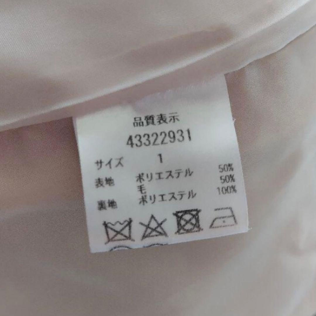 ジャスグリッティー ブークレジャコット - メルカリ