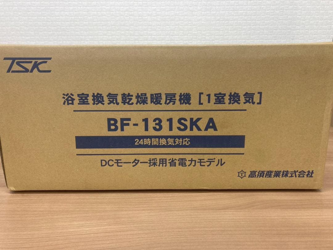 浴室換気乾燥機　BF-131SKA