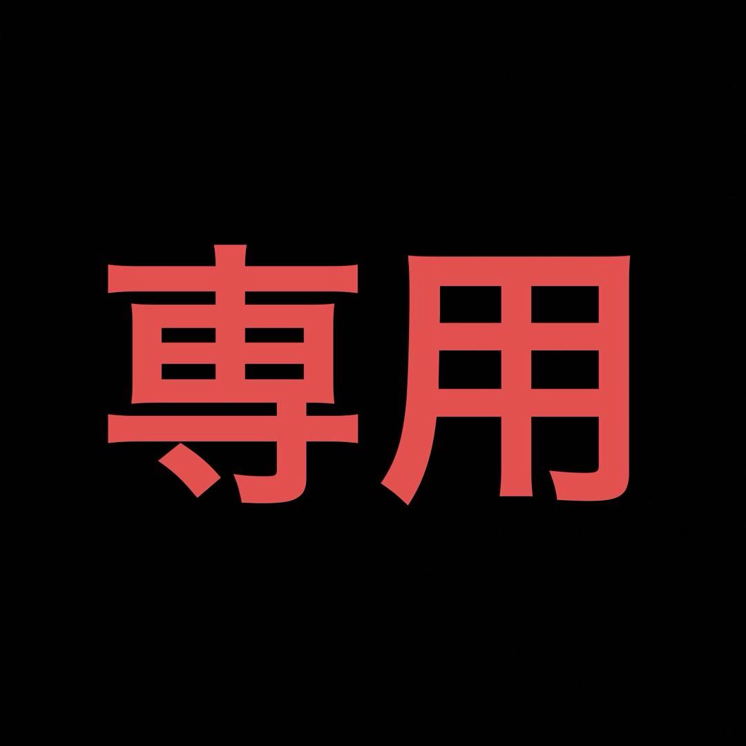 ハイエース100系シートレース　ワイヤー付き　専用 楽天市場】ハイエース 100系 シートカバーの通販