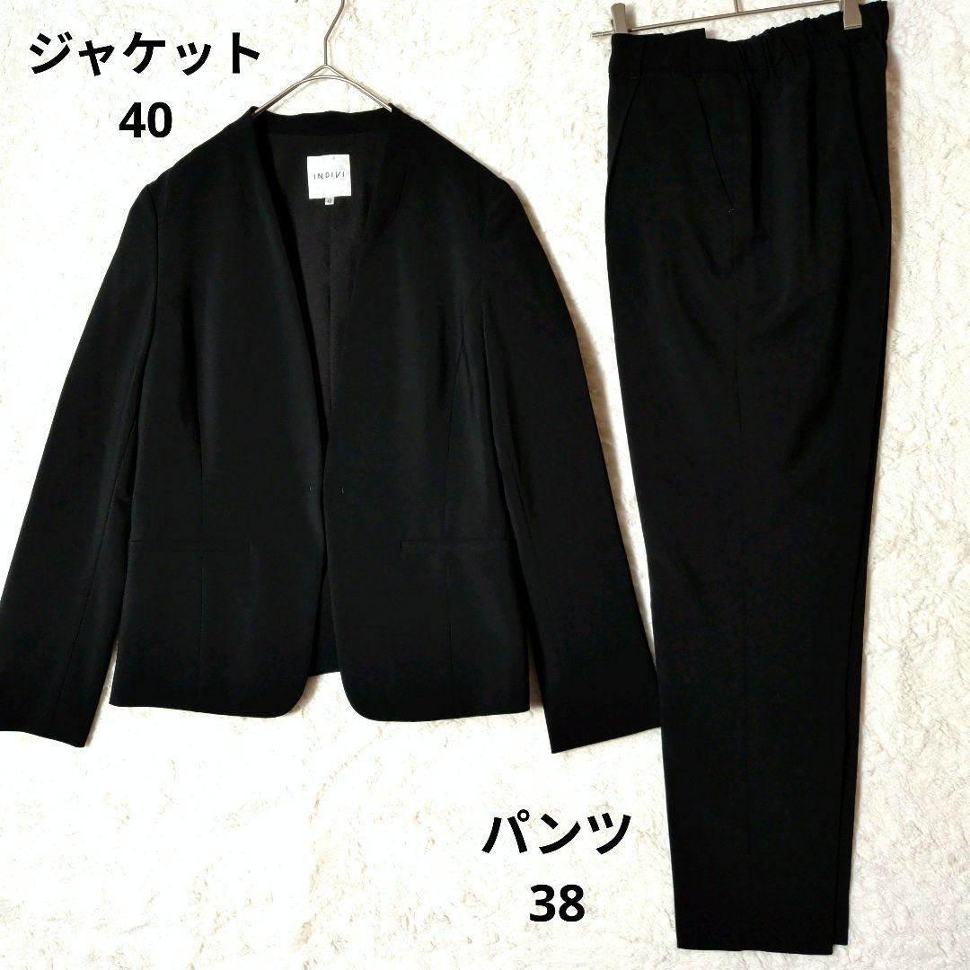 インディヴィ パンツスーツ セットアップ ノーカラー 洗える 黒 - メルカリ