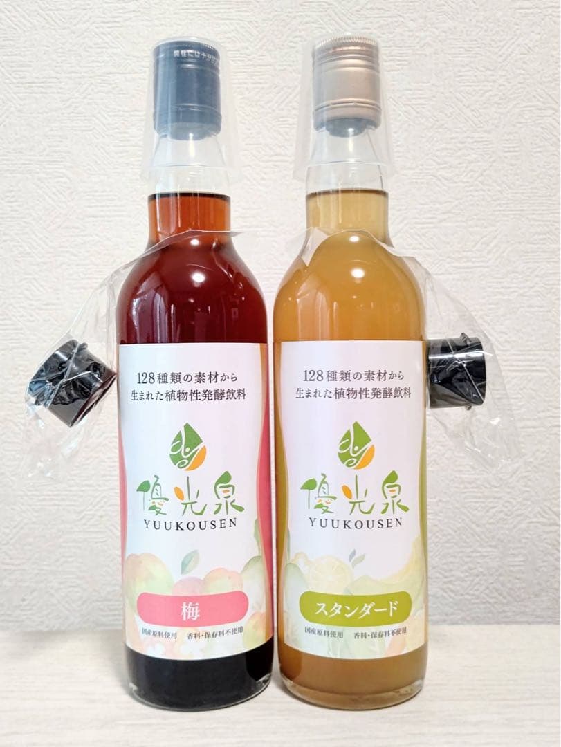 新品✨優光泉 スタンダード味 梅味 ハーフ ボトル550ml×2 - メルカリ