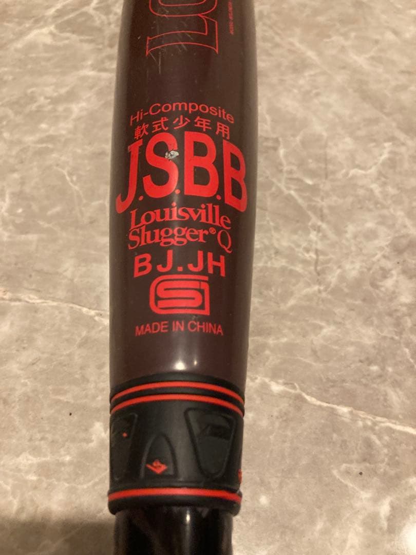 バット masato osanai Louisville Slugger JSBB