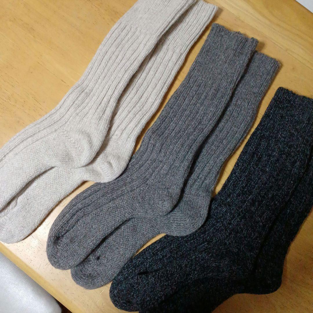 【バラ売り可】わざわざオリジナル靴下3足セット　湯たんぽみたいなリブウール靴下 湯たんぽみたいなリブウール靴下｜わざわざオリジナル