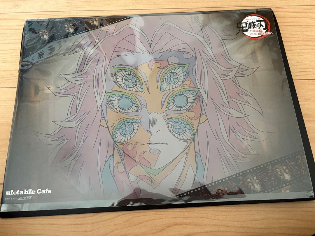 鬼滅の刃 ufotable カフェ ランチョンマット 黒死牟 - メルカリ