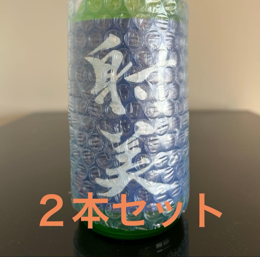 射美　純米吟醸 720ml × ２本セット 射美（いび） 吟撰 槽場無濾過生原酒 720ml