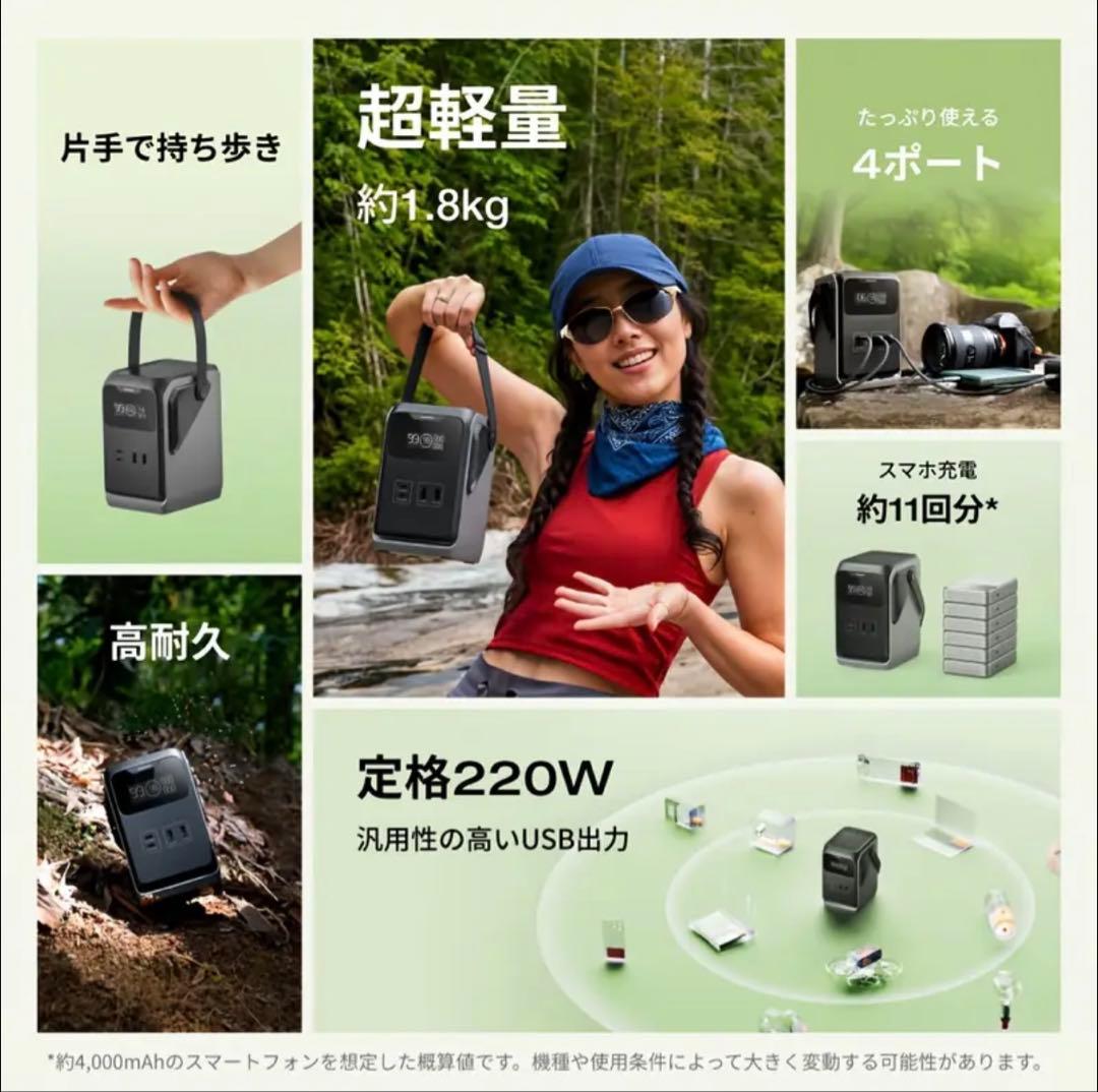 発電機・ポータブル電源 EcoFlow TRAIL 200 DC 192Wh