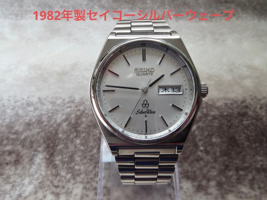 ☆美品 1982年製 セイコーシルバーウェーブ (8229-8000) - メルカリ
