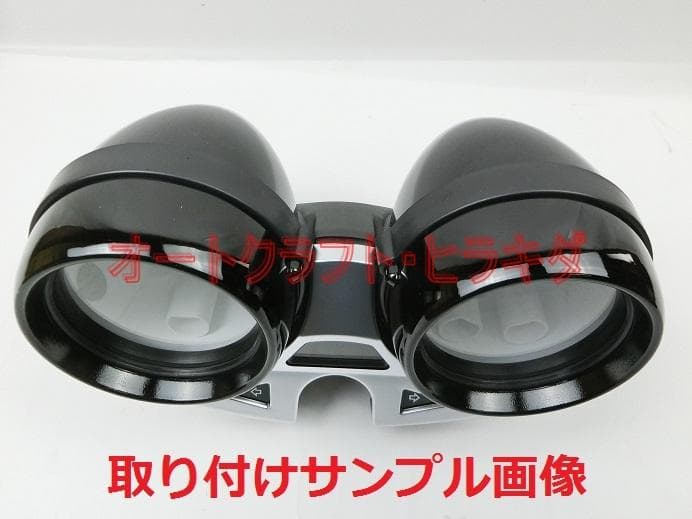 ゼファー1100 カワサキ純正 メーターカバー上下セット 艶有り黒塗装