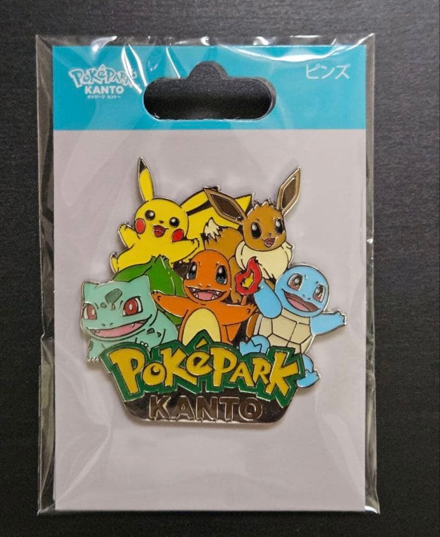 未開封】ポケパークカントー オープン記念 限定ピンズ - メルカリ