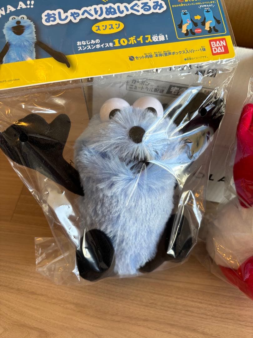 スンスン おしゃべりぬいぐるみ スンスン ノンノン セット マスコット