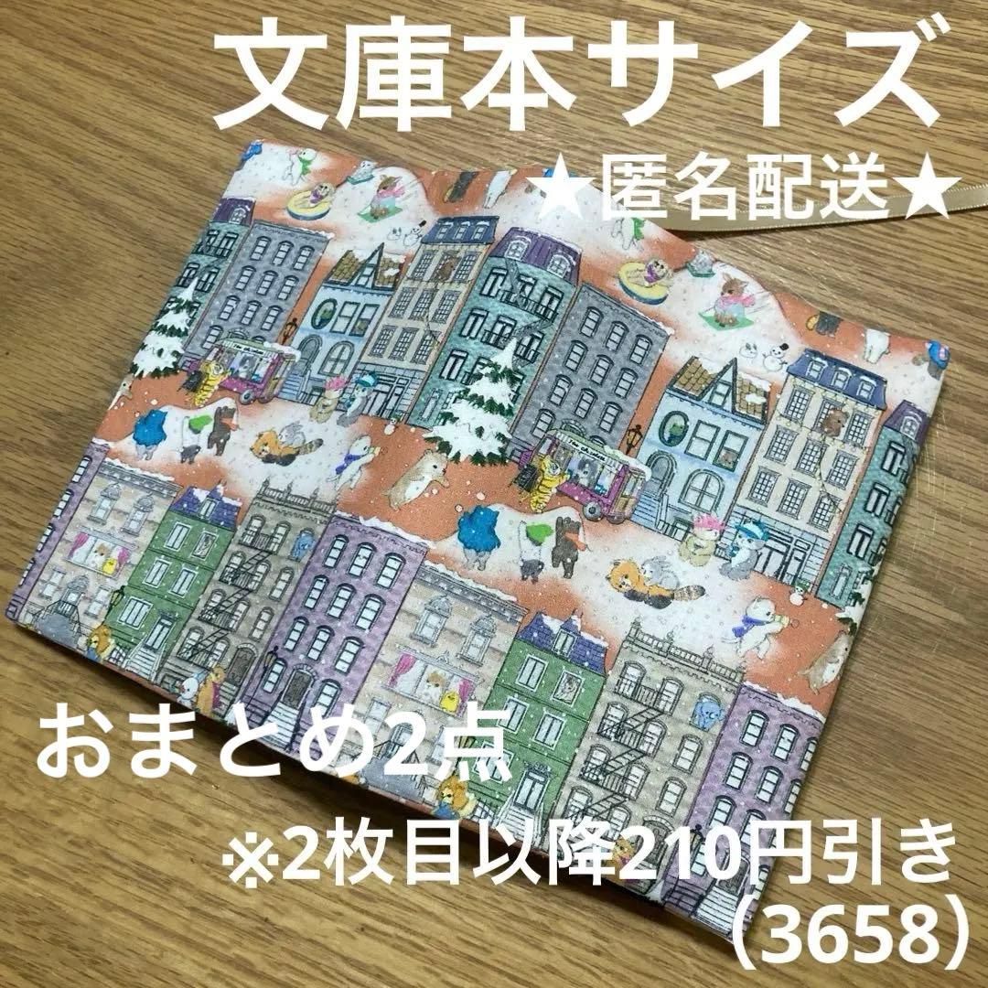 emi様 リクエスト 2点 まとめ商品 - メルカリ