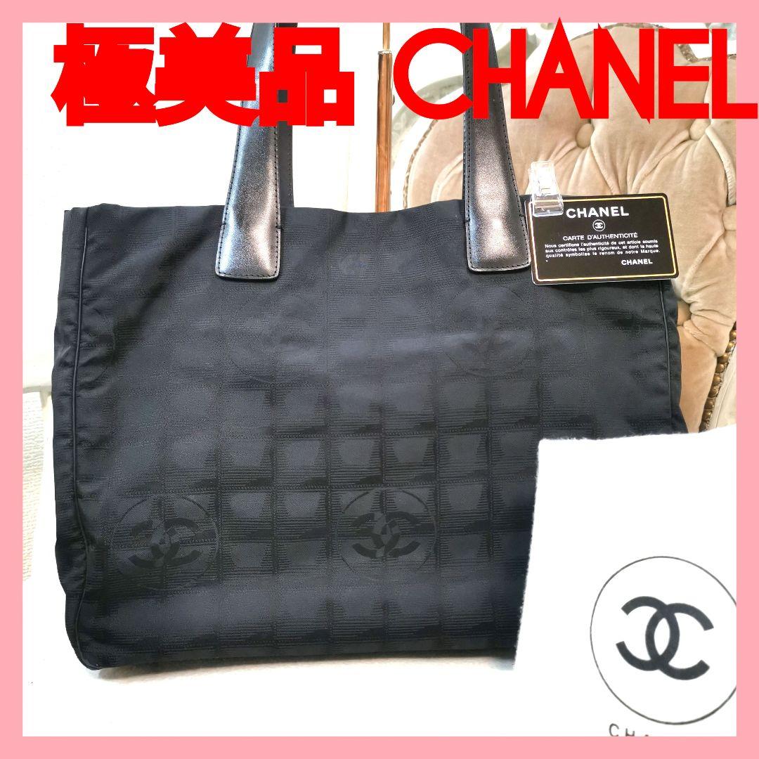 極美品】シャネルCHANELニュートラブルライン肩掛けトートバッグ黒