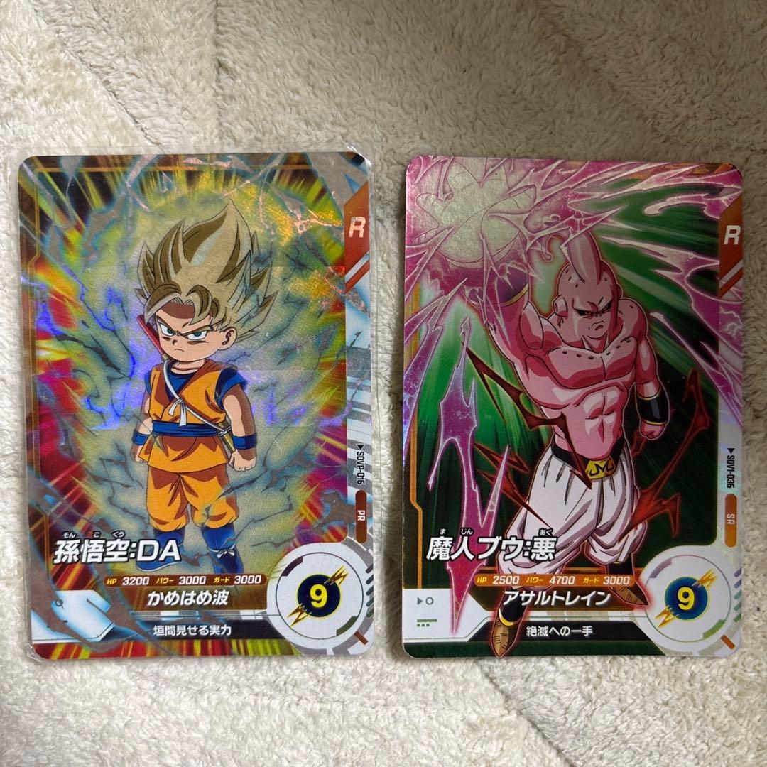 ドラゴンボールダイバーズカード 2枚セット 孫悟空DA 魔人ブウ悪