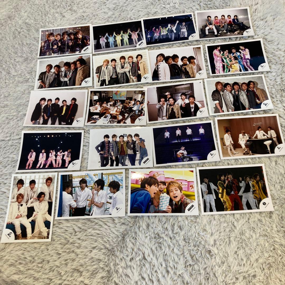 嵐 公式写真 集合20枚まとめ売り - メルカリ