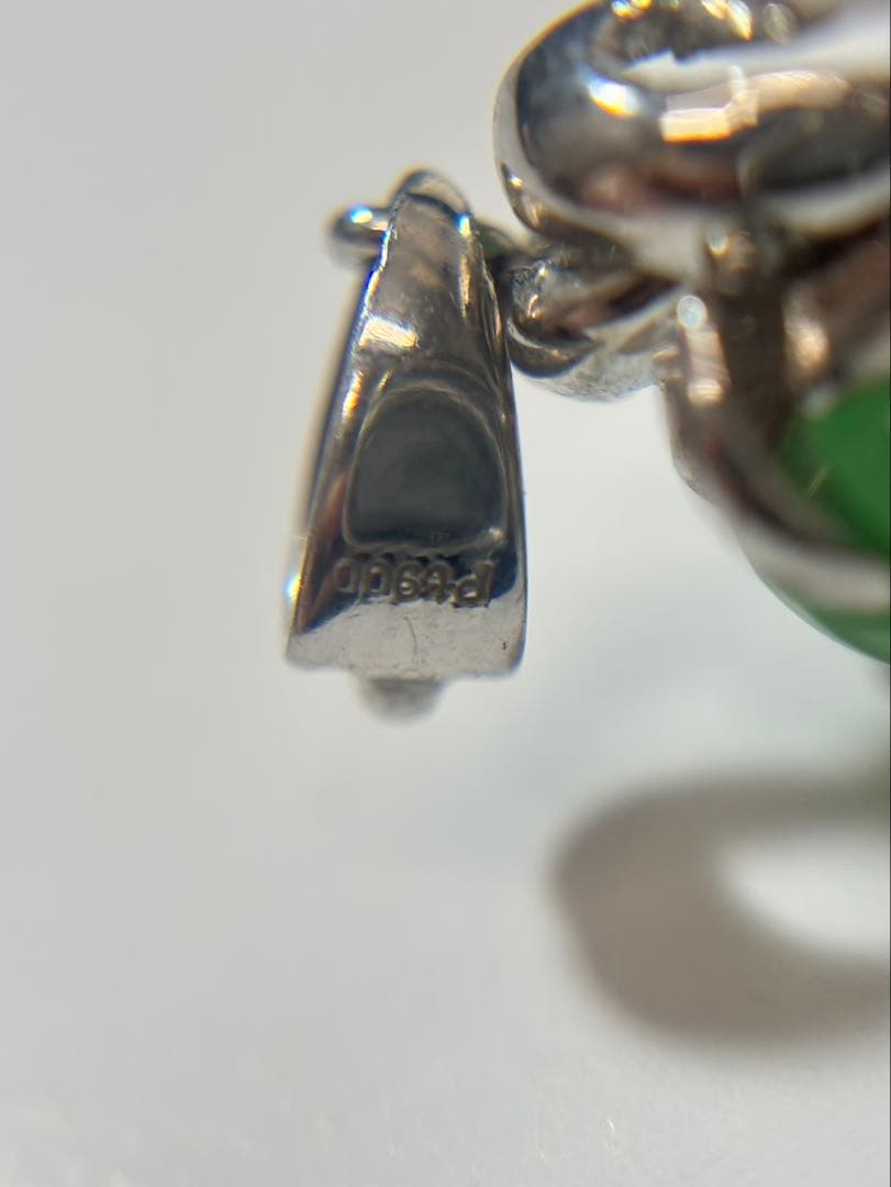 【PT900 /ネックレストップ 】 ダイヤモンド 0.24ct 緑石