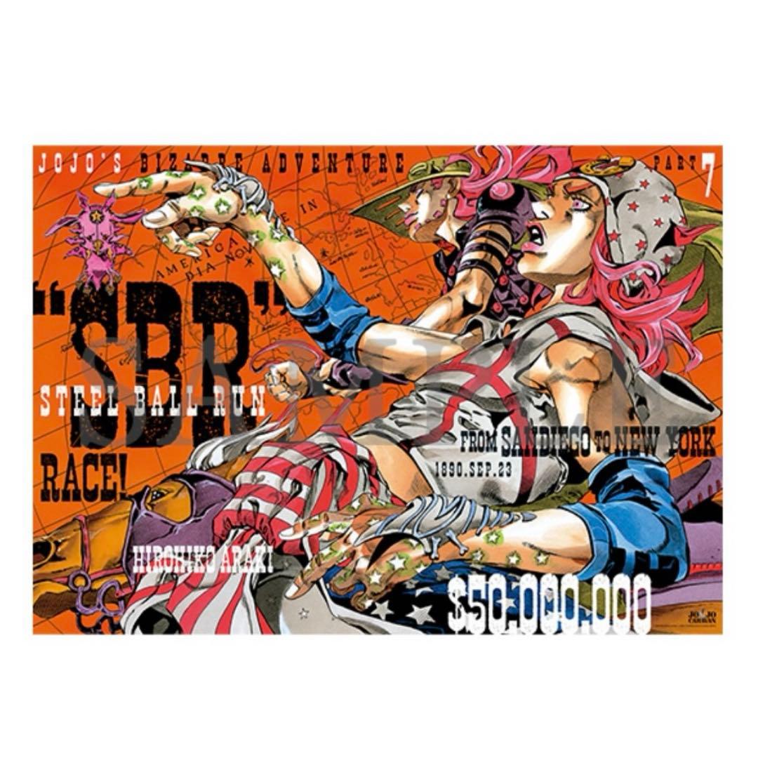 ジョジョキャラバン B2ポスター - メルカリ