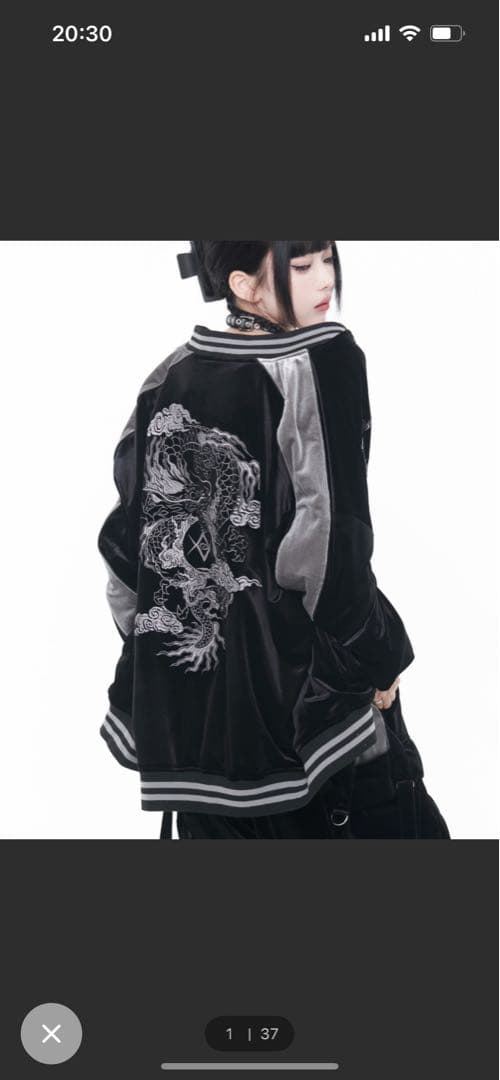 『REFLEM/レフレム』ドラゴン刺繍ベロアスカジャン REFLEM/レフレム』ドラゴン刺繍ベロアスカジャン（スカジャン