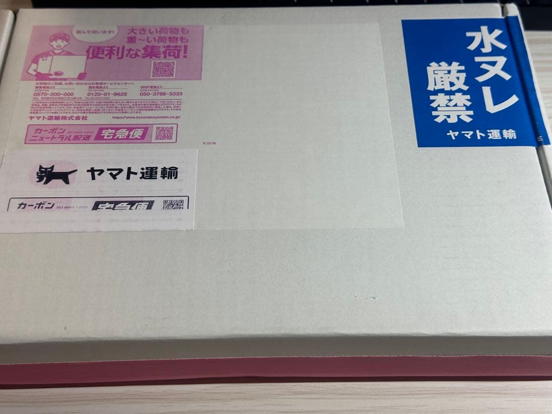 ゴローズ　560冊限定ブック　The Heritage /goro’s ボックス