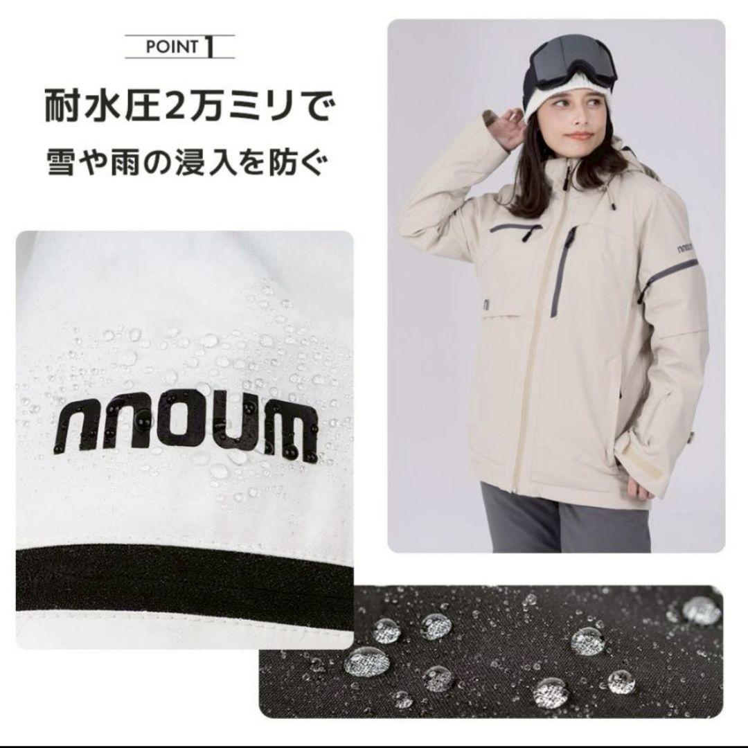 NNOUM ノアム スキーウェア 上下セット - メルカリ