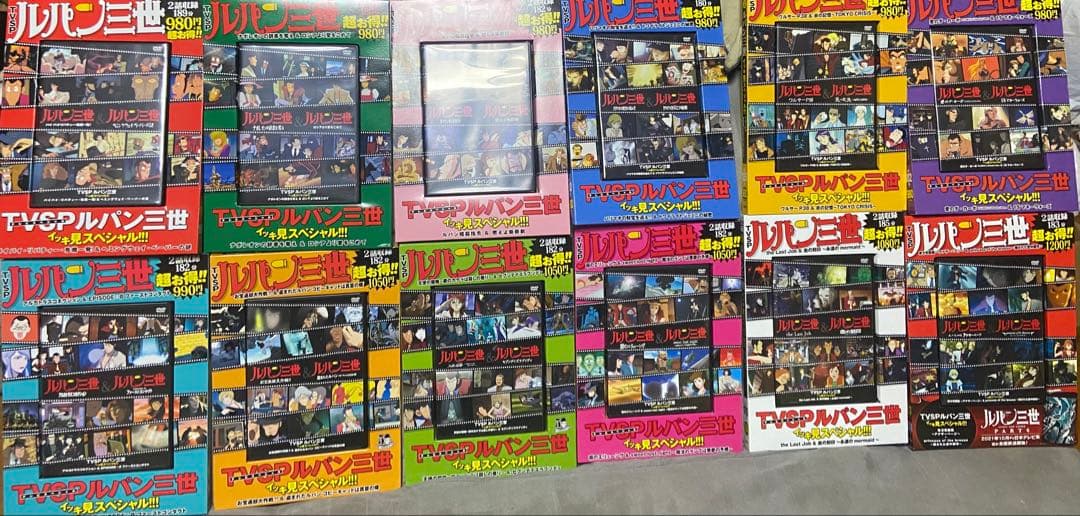 TVSPルパン三世イッキ見スペシャル！！！ 全12巻セット - メルカリ