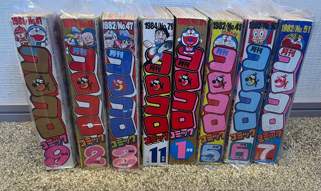 シュウさん 専用】コロコロコミック 1980年代 8冊セット K10786352
