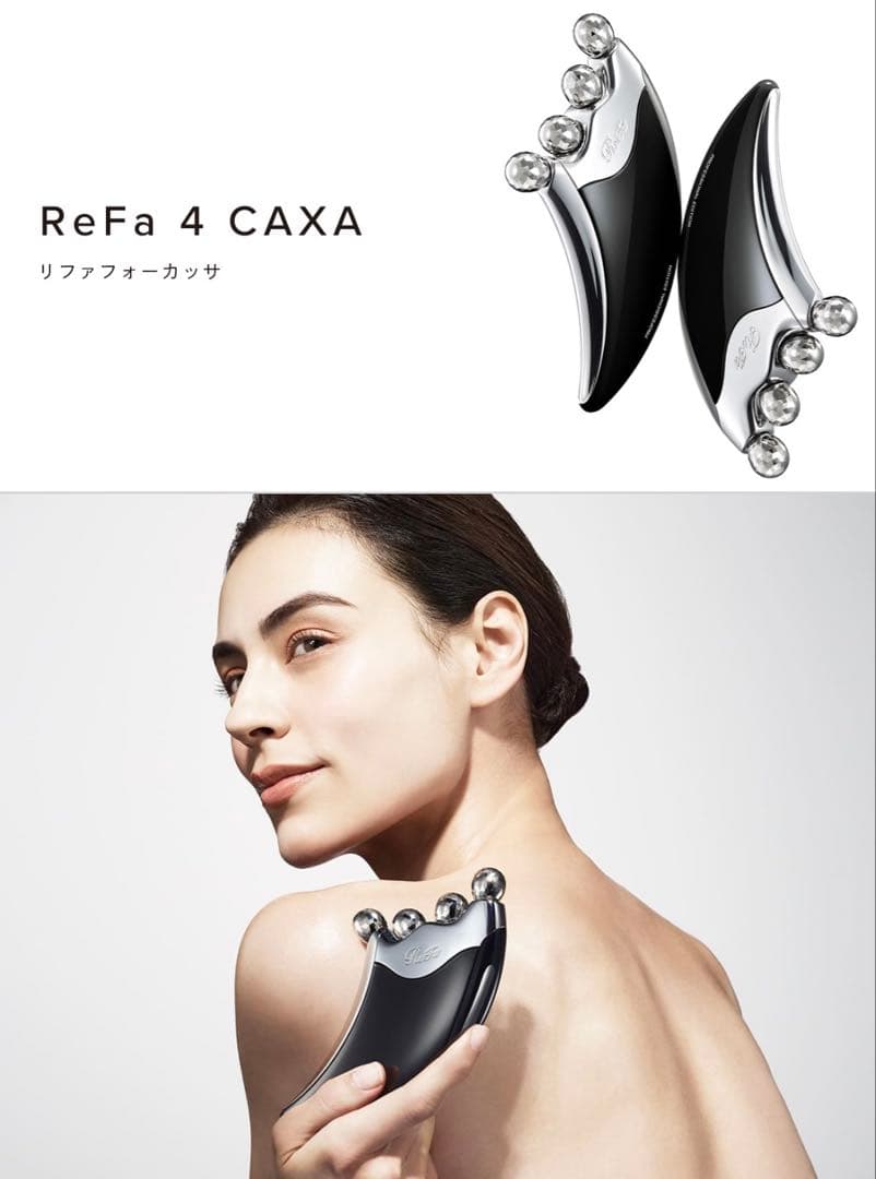 美品】ReFa 4 CAXA リファフォーカッサ - メルカリ
