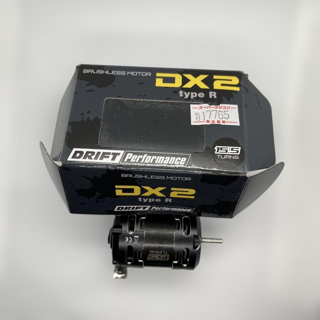 DX2 type R ブラシレスモーター 15.5T(ブラック)
