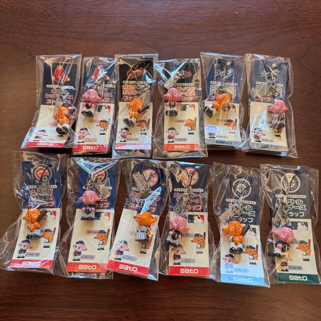 レア サトちゃん サトコちゃん MLB ストラップ コンプ - メルカリ