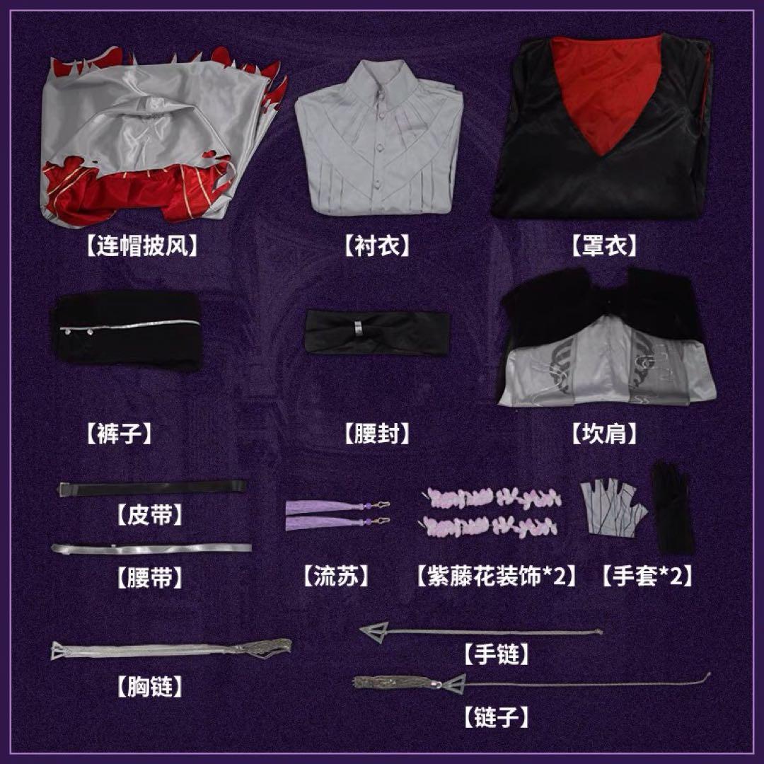 vtuber にじさんじ 剣持刀也 虚空大戦 虚空教 教祖 コスプレ衣装