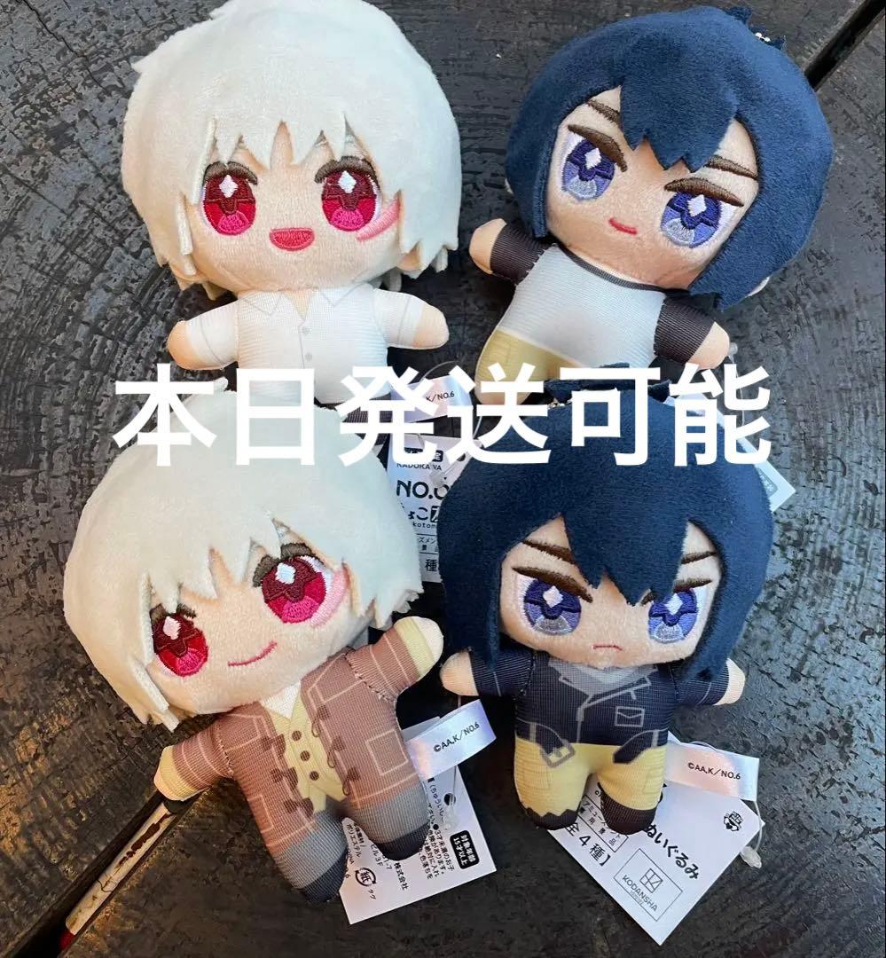 NO.6 ちょこ友 ぬいぐるみ コンプリートセット - メルカリ