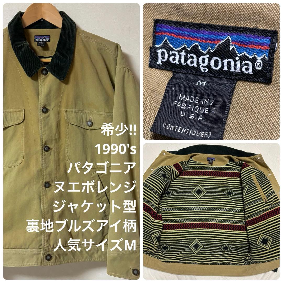 90's パタゴニア ヌエボレンジ ジャケット M ブルズアイ - メルカリ