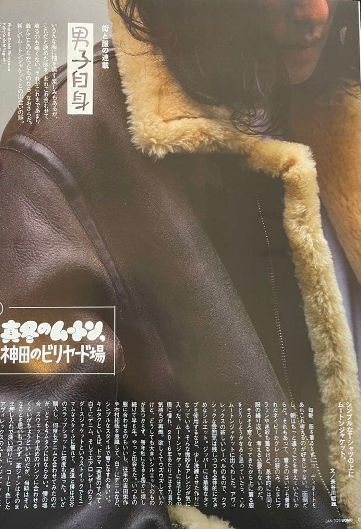 AVIREX7522 B-6 ムートンジャケット BLACK - メルカリ