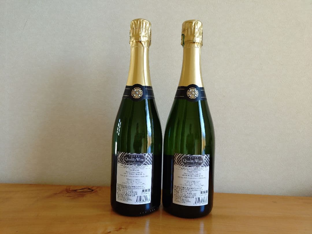 泡好き注目！！】クロード・カザル カルト・オール グランクリュ（2本