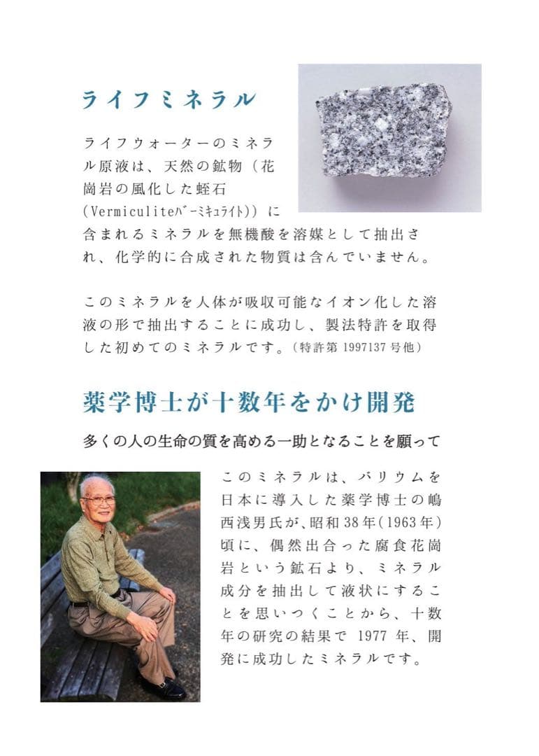 新品・災害時の備蓄水に。安全な飲用水を作る浄水サーバー PFOS・