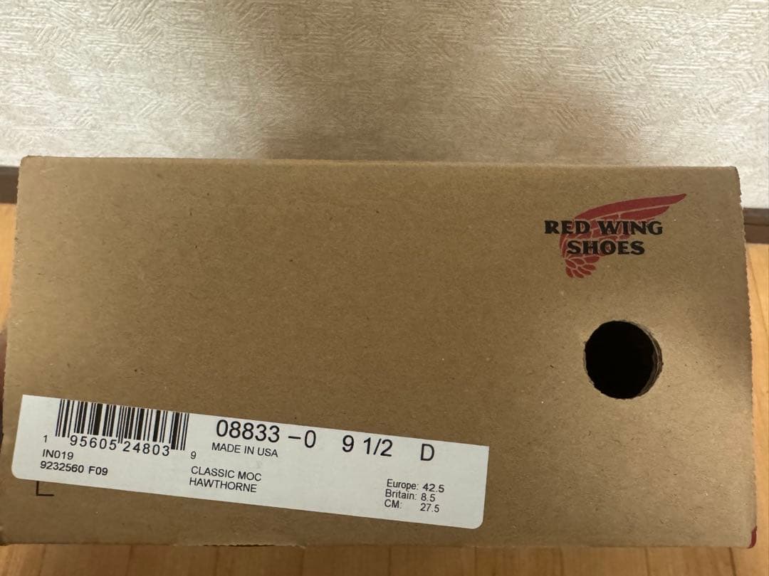 靴 RED WING 8833 6-INCH CLASSIC MOC 27.5cm