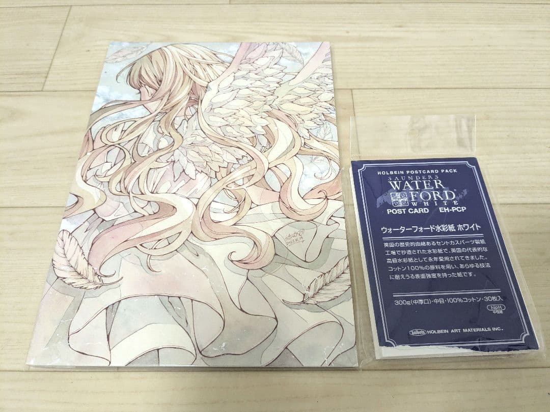 画材セット　水彩　ペン類　水彩筆　ホルベイン　ウィンザー＆ニュートンなど