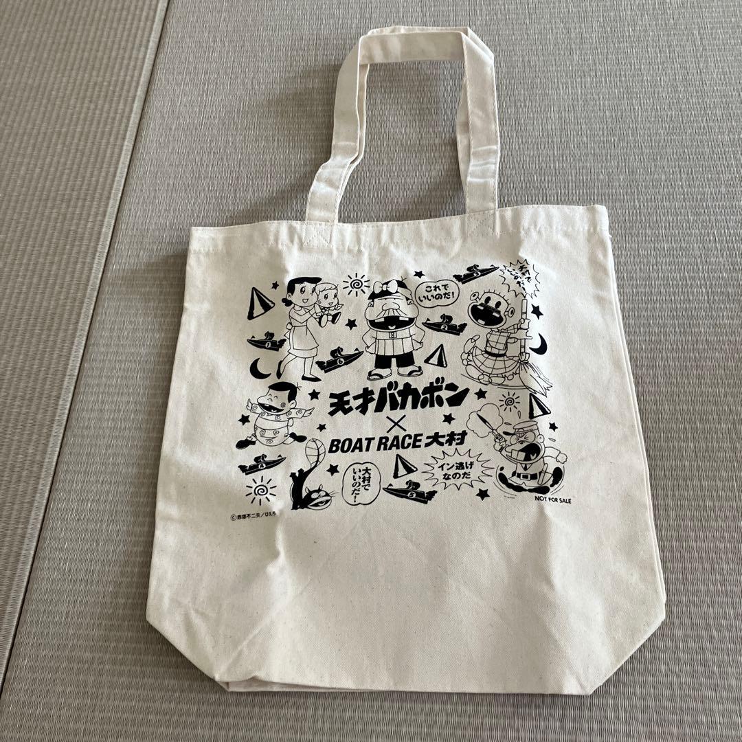 関浩哉直筆サイン入り トートバック 天才バカボン 大村 - メルカリ