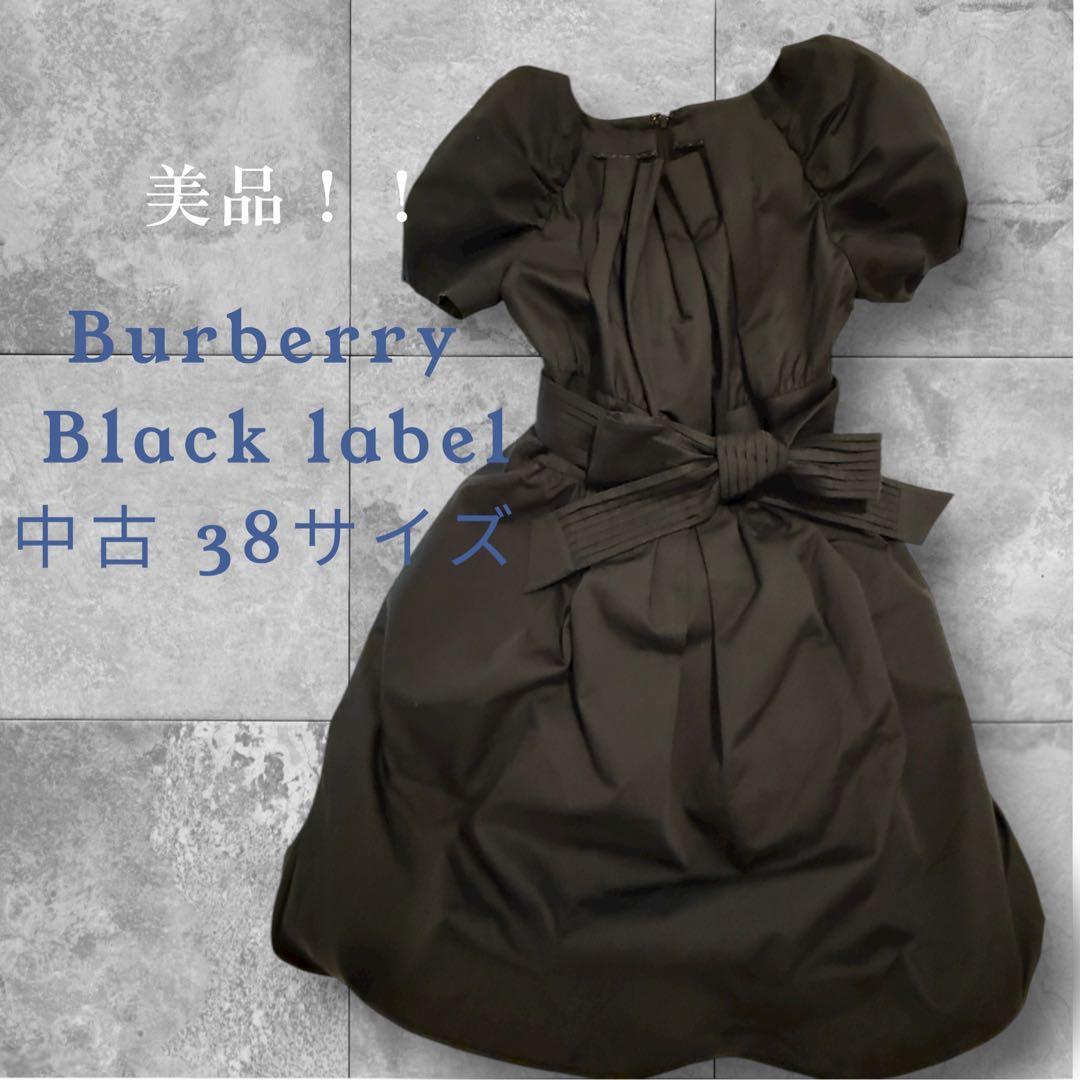 木村涼子 ワンピース プレート