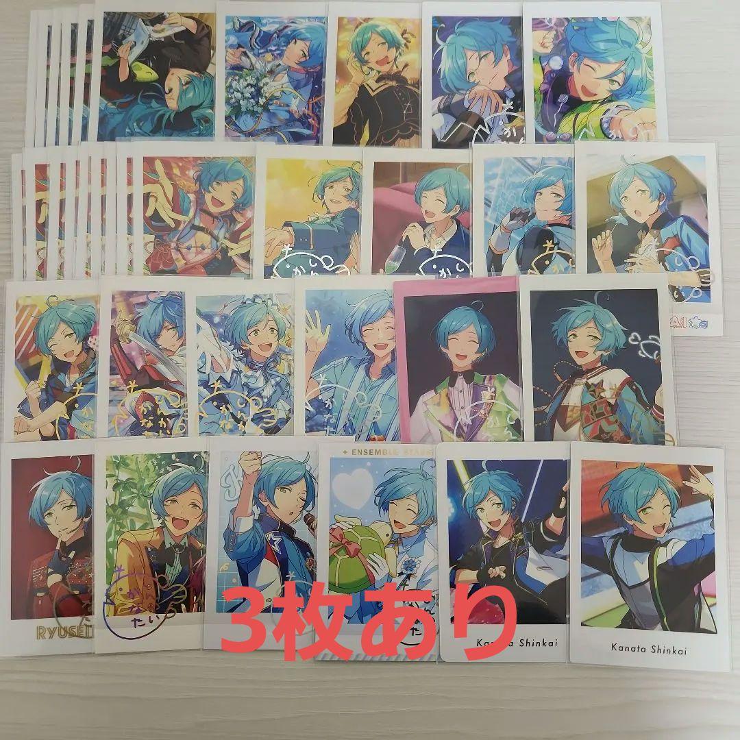 あんスタ ぱしゃこれ ぱしゃっつ エモカ 特典 箔押し 深海奏汰 まとめ