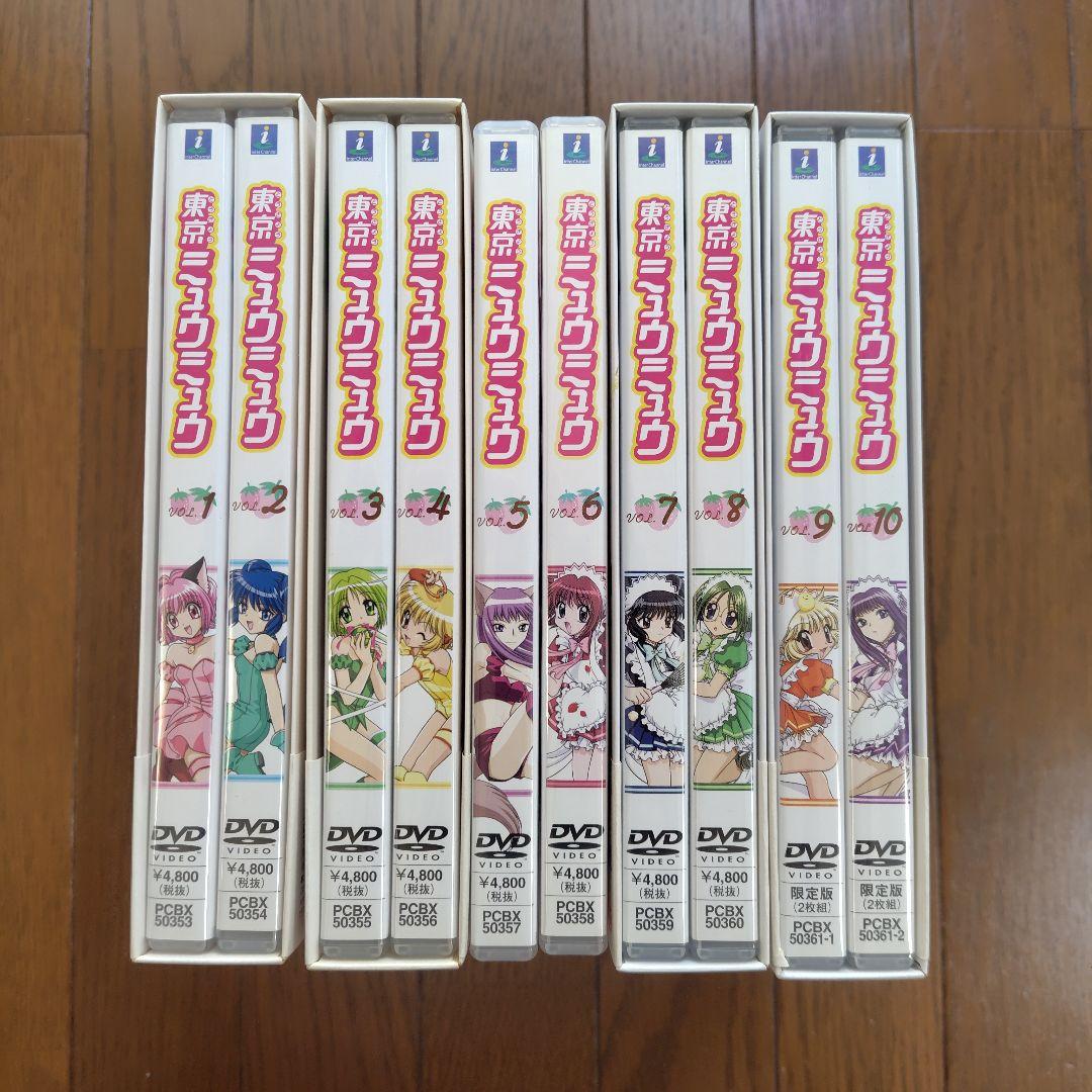●東京ミュウミュウ DVD 全10巻セット DVD 【※※※】[全10巻セット]東京ミュウミュウ DVD 第1~10巻 - メルカリ