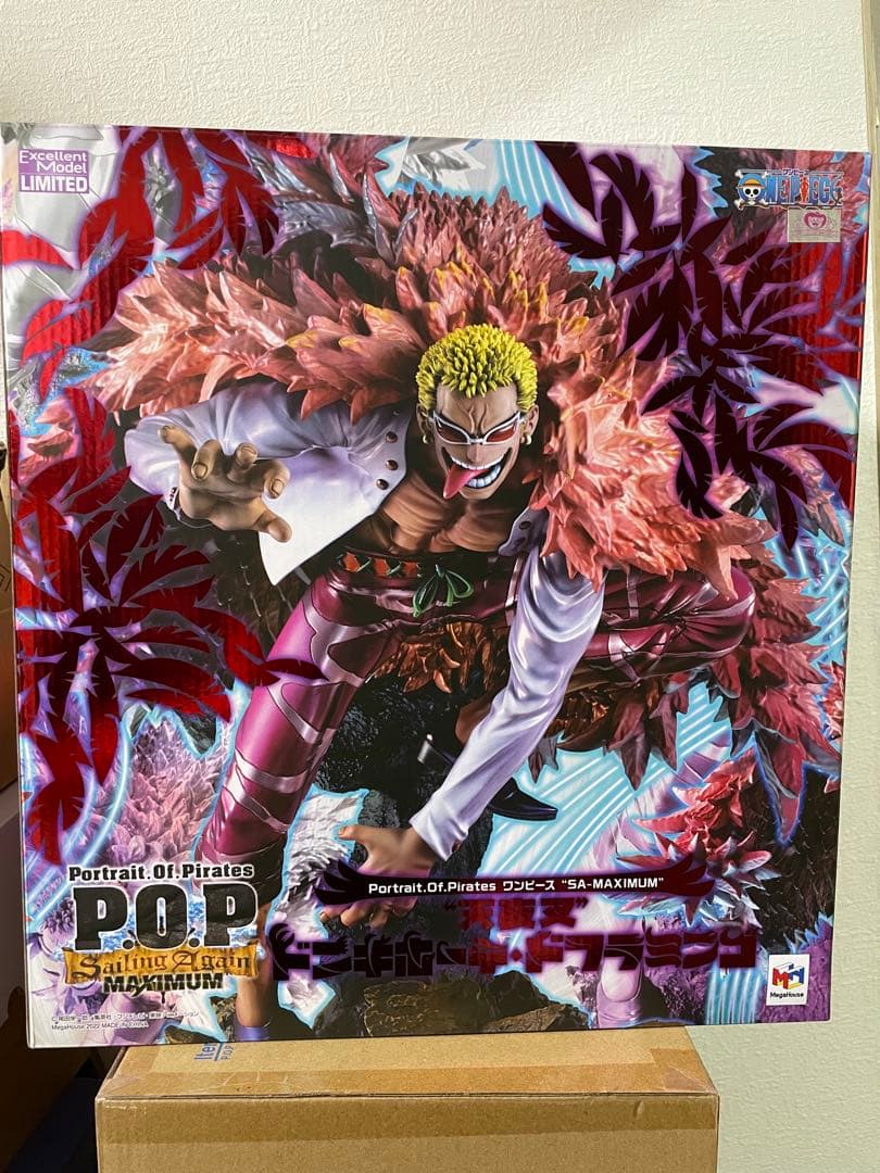 ワンピースP.O.P MAXIMUM ドンキホーテ・ドフラミンゴ フィギュア