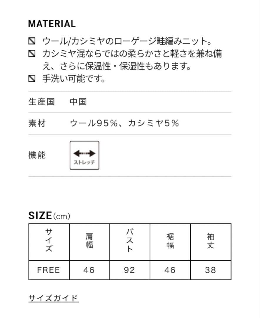 【新品・未使用‼️】NbyNaVY 東原亜紀　リブスヌード フリーサイズ　ブラウン