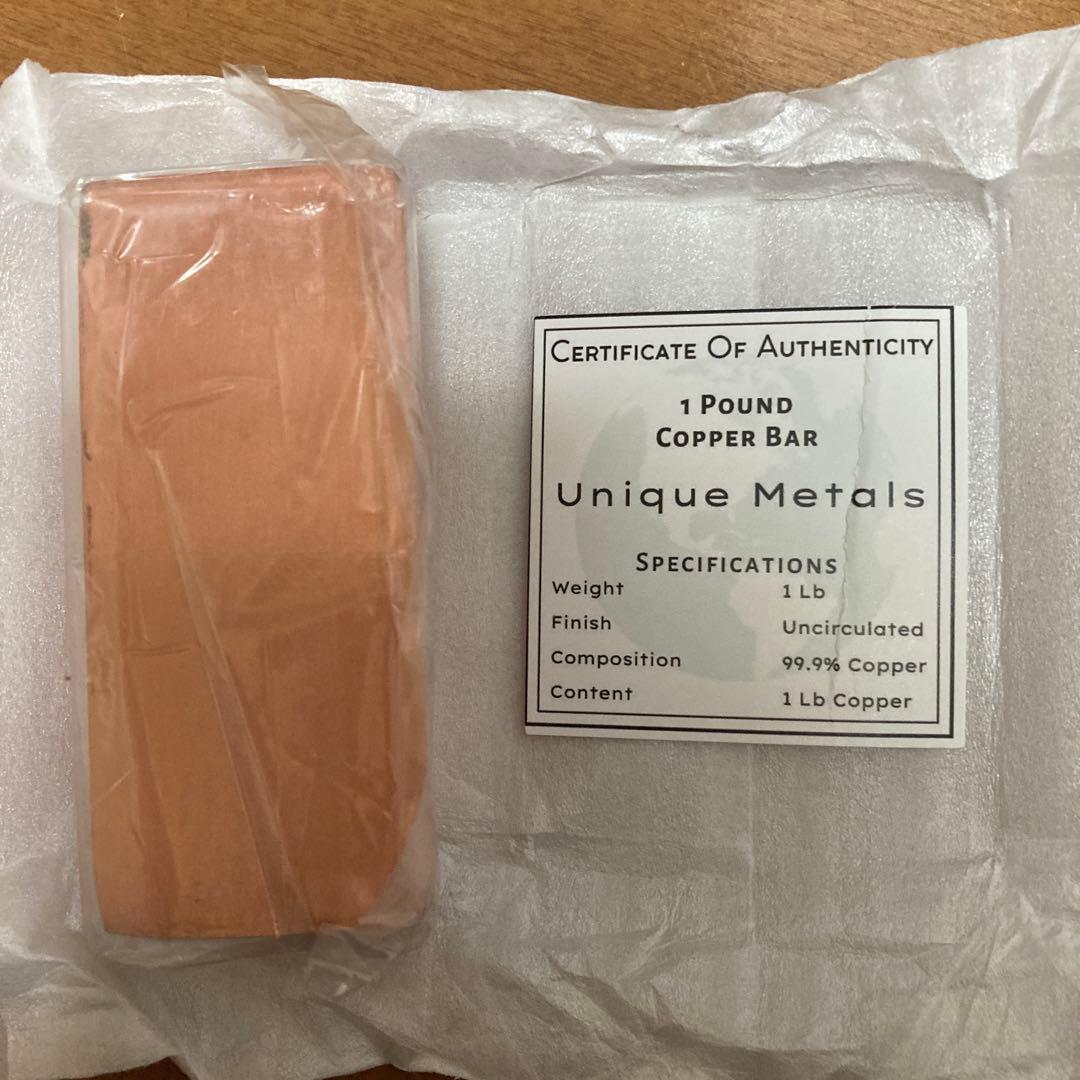 銅 1 ポンド (454g) インゴット FINE COPPER - メルカリ