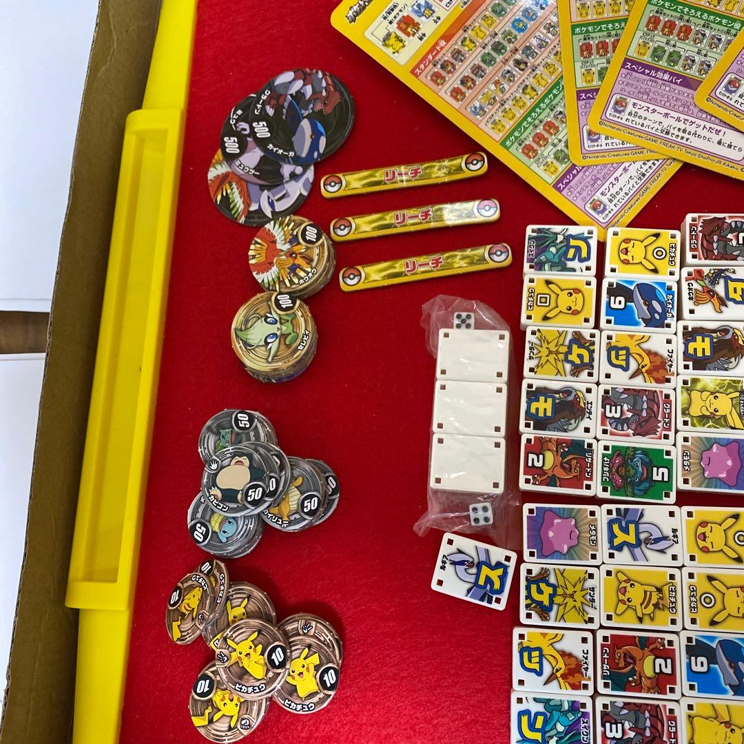 ピカチュウ ポンジャン ポケットモンスター ポケモン ドンジャラ 廃盤