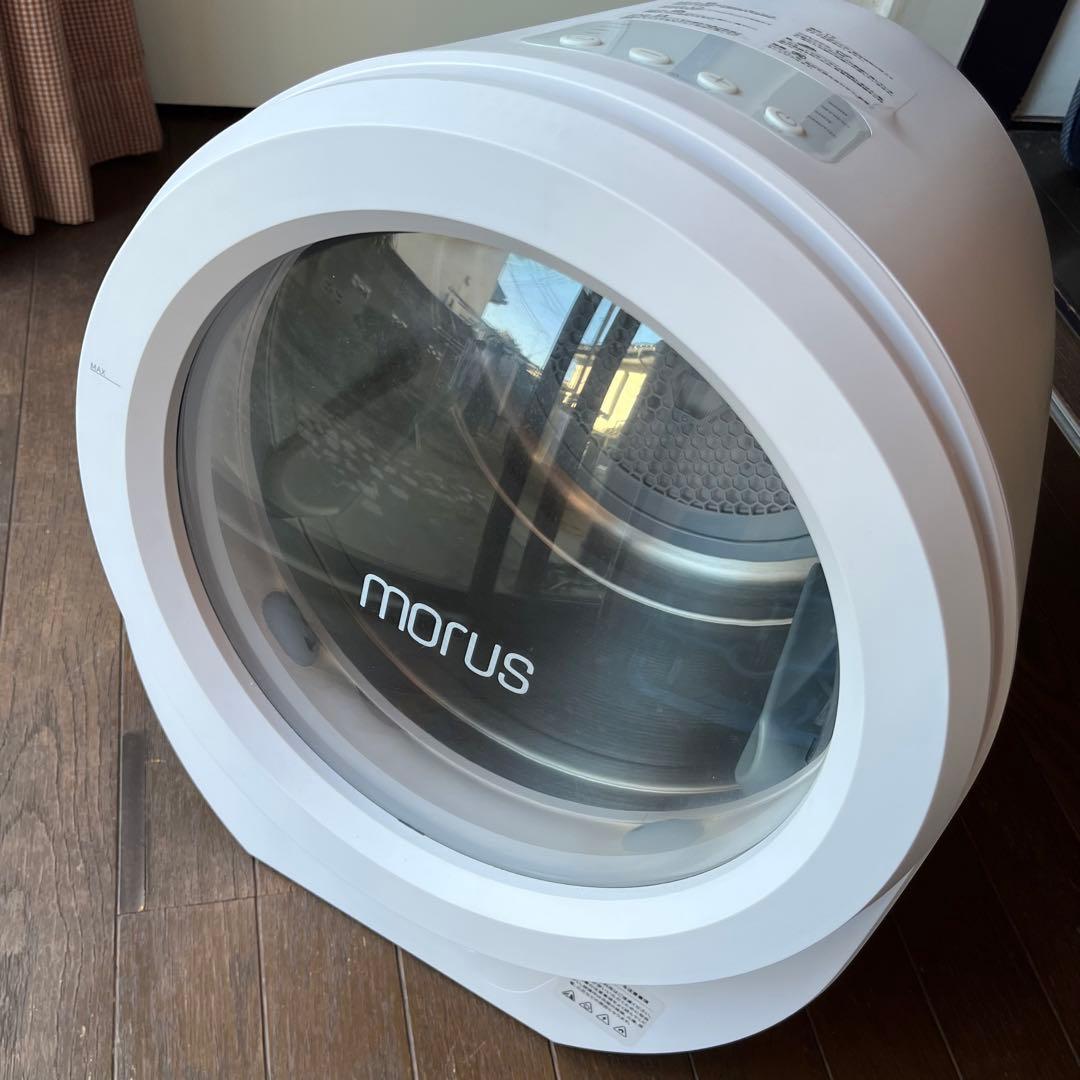 Morus zero 電気式乾燥機 コンパクト ホワイト レビュー】卓上に簡単設置・手持ち移動可能な超小型乾燥機「Morus Zero