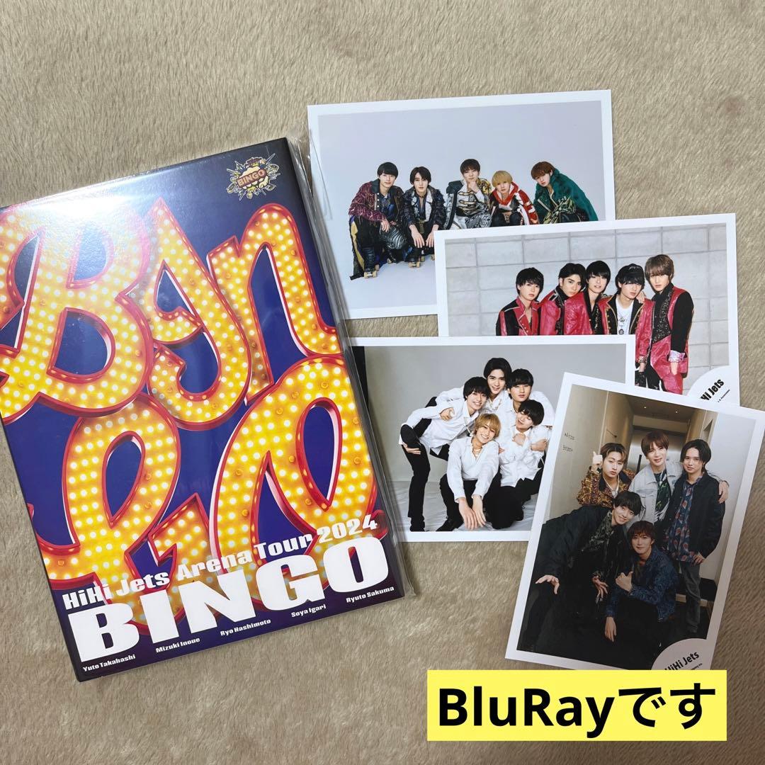 HiHi Jets BINGO ライブ円盤 - メルカリ