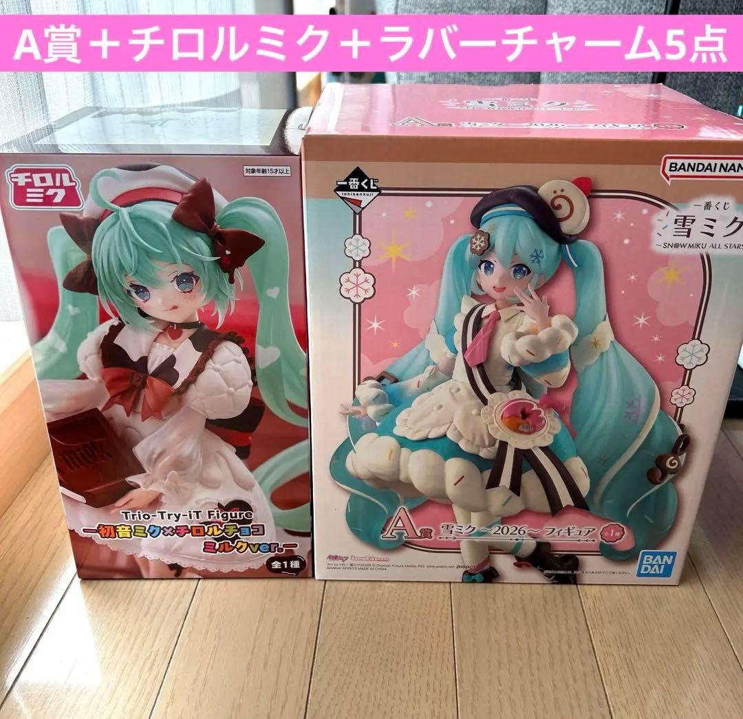 一番くじ 雪ミク 2026 A賞 雪ミク フィギュア ＋チロルミク フィギュア