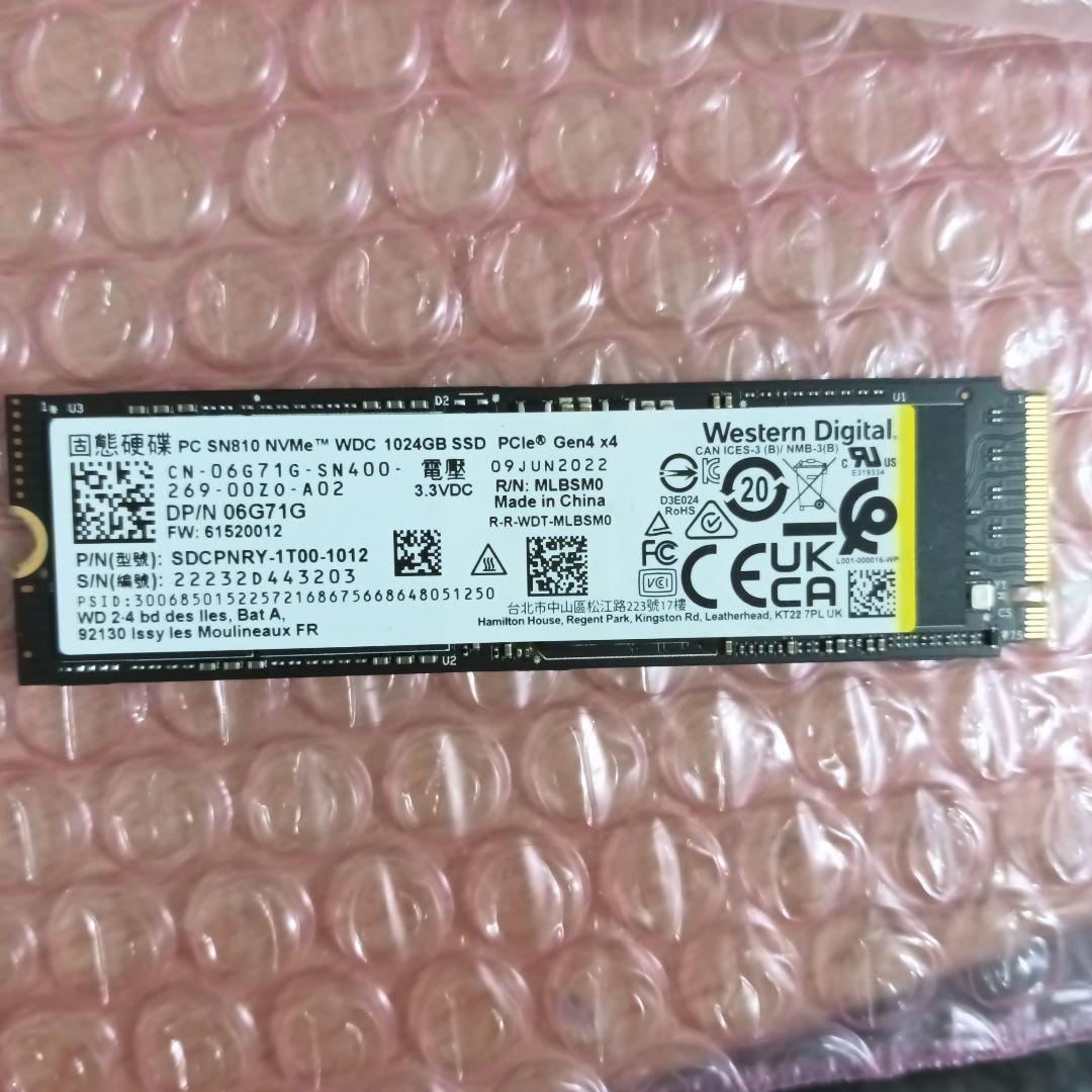内蔵型SSD SSD M2 WesternDigital 1TB large.jpg