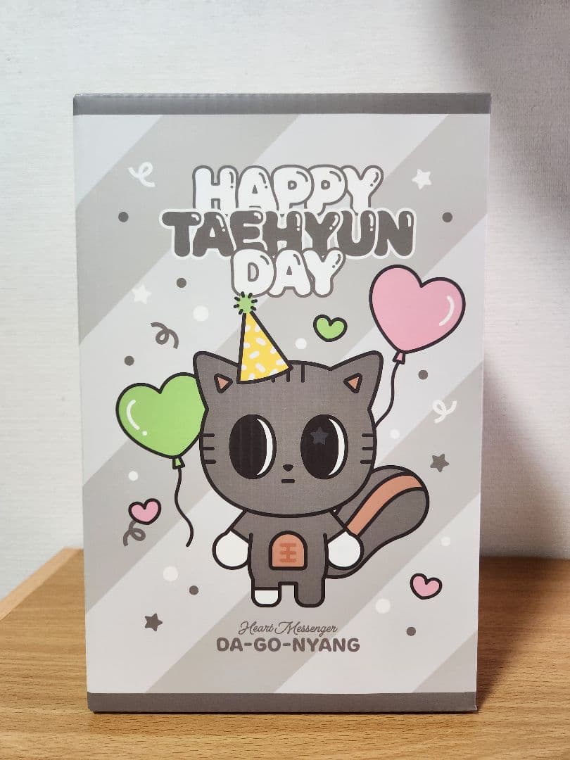 TXT テヒョン PPULBATU ダゴニャン センイル 誕生日 ぬいぐるみ - メルカリ