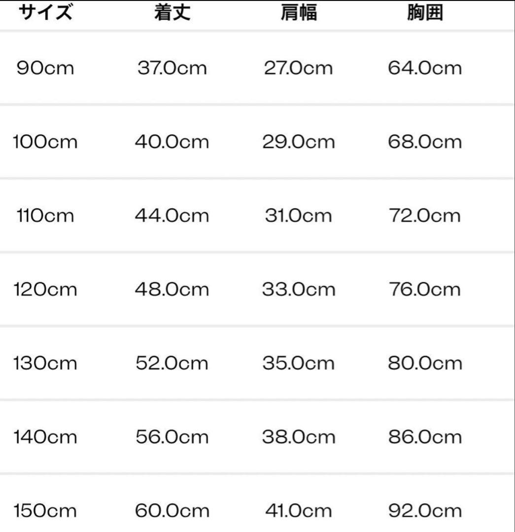 Paul Smith ボーイズ スタンドジップ ブルゾン